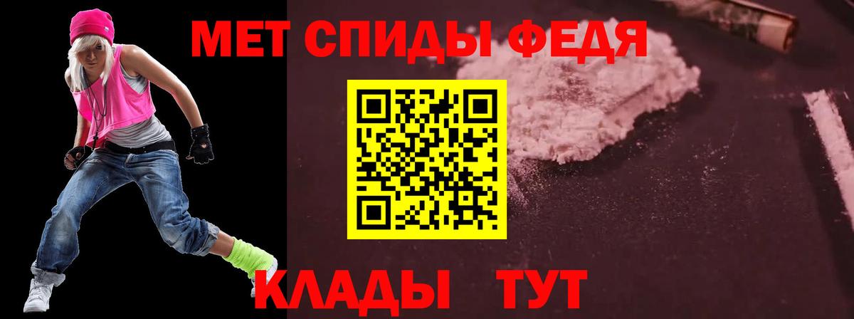 Amphetamine Розовый Красногорск
