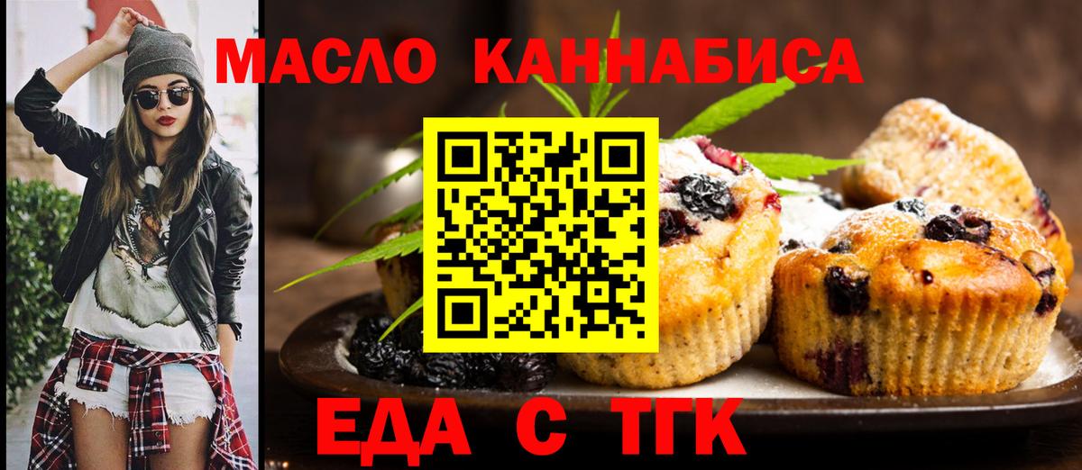 Гашиш  COCAIN  Вход с VPN  Красногорск  Мефедрон кристаллы  Купить наркотик  Метамфетамин 