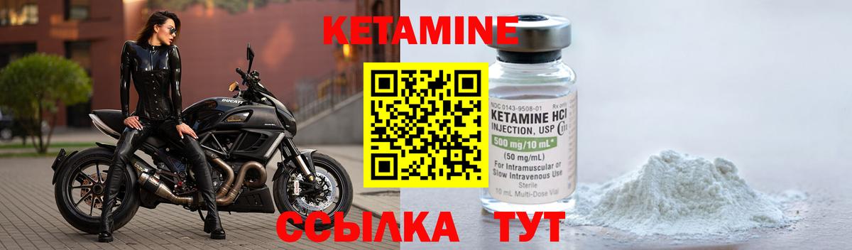 KRAKEN маркетплейс  Вход с VPN  Красногорск  Кетамин ketamine 