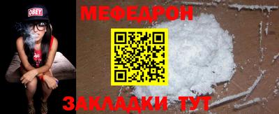 индика Кунгур