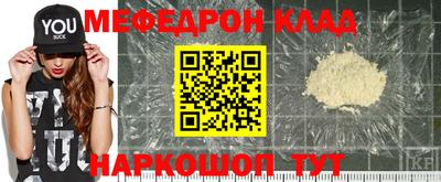 метадон Краснознаменск