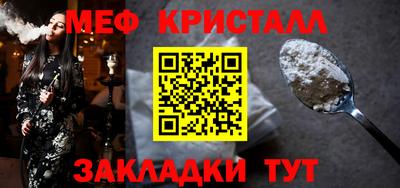 таблы Кулебаки