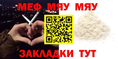амф Краснодар