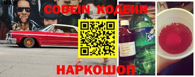 метадон Краснознаменск