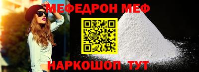 амф Краснодар