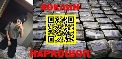 кокаин колумбия Кумертау