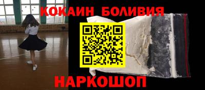 кокаин колумбия Кумертау