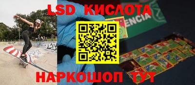 индика Кунгур