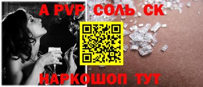 метадон Краснознаменск