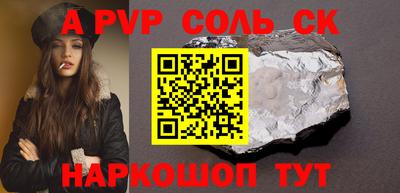 индика Кунгур