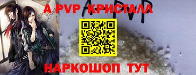 индика Кунгур