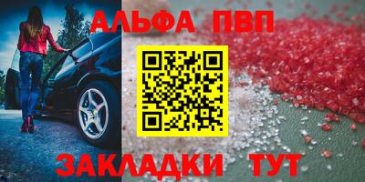 метадон Краснознаменск