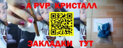 амф Краснодар