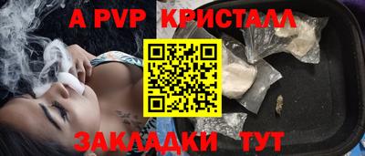 индика Кунгур