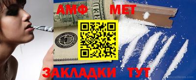 метадон Краснознаменск