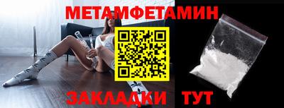 таблы Кулебаки
