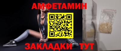 таблы Кулебаки