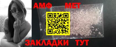 apvp Краснокаменск