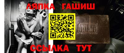 амф Краснодар