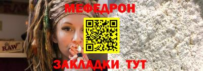 индика Кунгур