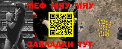 амф Краснодар