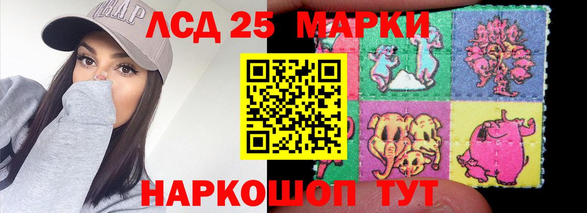 ЛСД экстази ecstasy  ЛСД экстази  Красногорск  Вход с VPN 