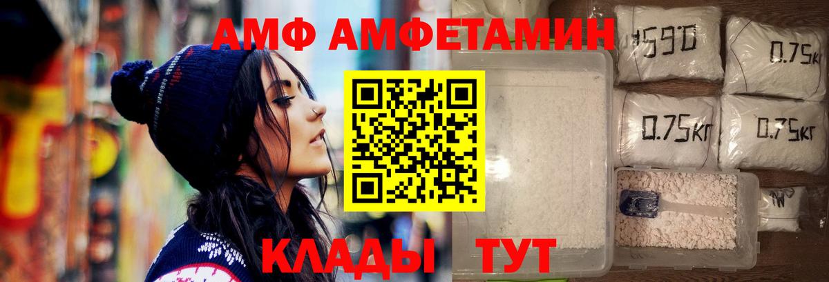 Красногорск  Метамфетамин пудра  Вход с VPN 