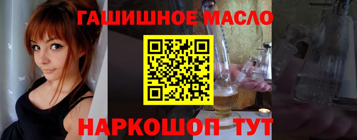 Дистиллят ТГК Wax Красногорск