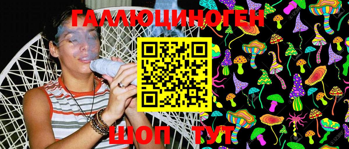 Псилоцибиновые грибы мицелий Красногорск