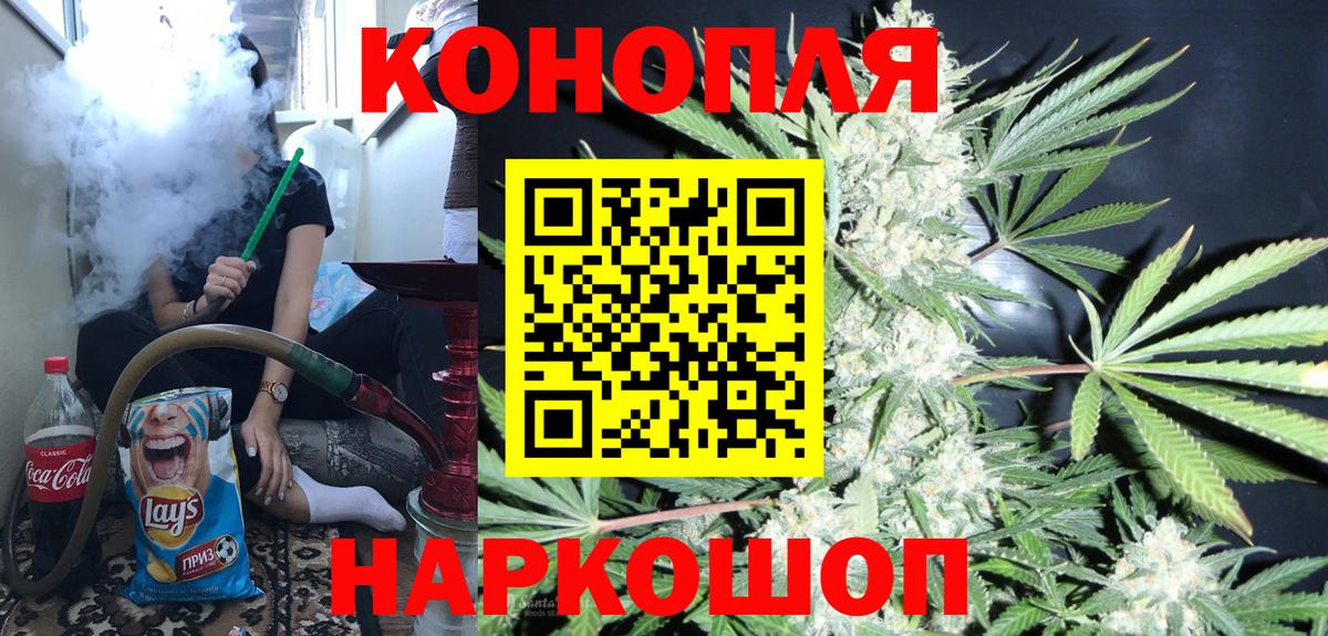 Бошки марихуана Bruce Banner Красногорск